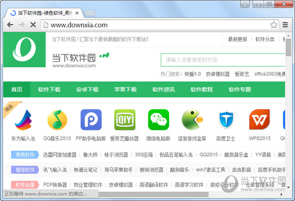 电脑浏览器哪个好？哪个浏览器最好用最快？