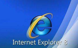 Internet Explorer 8（IE8浏览器）如何设置新页面默认打开方式
