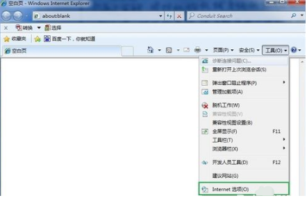 Internet Explorer 8（IE8浏览器）如何设置新页面默认打开方式