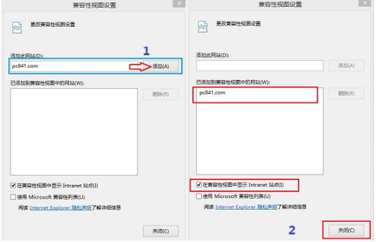 Internet Explorer 11如何设置兼容模式