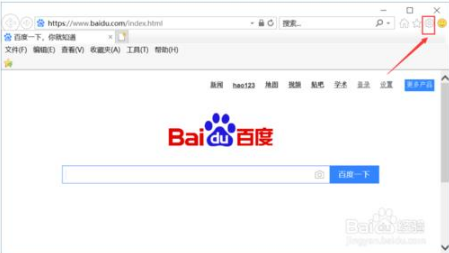 如何启动IE浏览器的flash功能