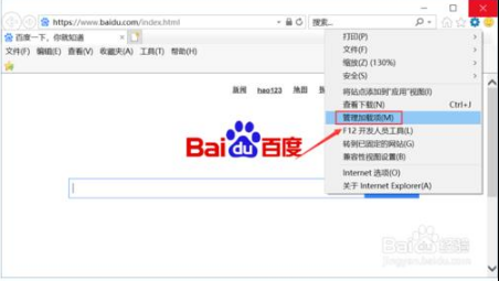 如何启动IE浏览器的flash功能