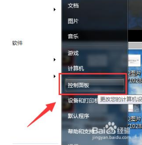 IE浏览器打不开怎么办?IE浏览器打不开的解决方法