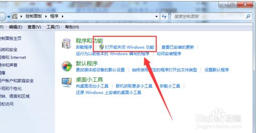 IE浏览器打不开怎么办?IE浏览器打不开的解决方法