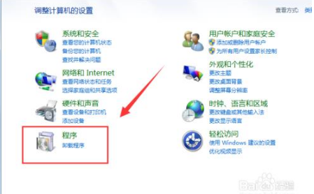 IE浏览器打不开怎么办?IE浏览器打不开的解决方法