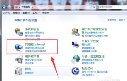IE浏览器打不开怎么办?IE浏览器打不开的解决方法