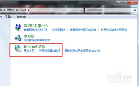 IE浏览器打不开怎么办?IE浏览器打不开的解决方法