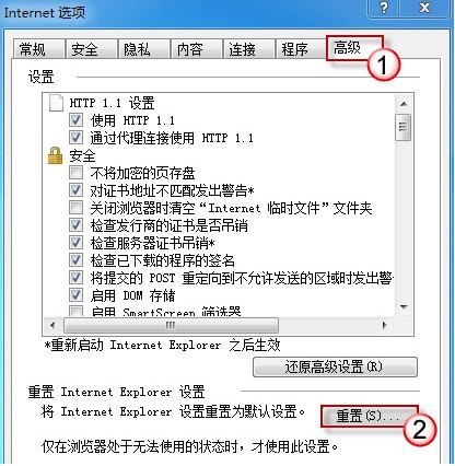 网速很好但是网页打开白屏怎么回事 IE网页白屏怎么解决