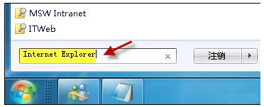 网速很好但是网页打开白屏怎么回事 IE网页白屏怎么解决