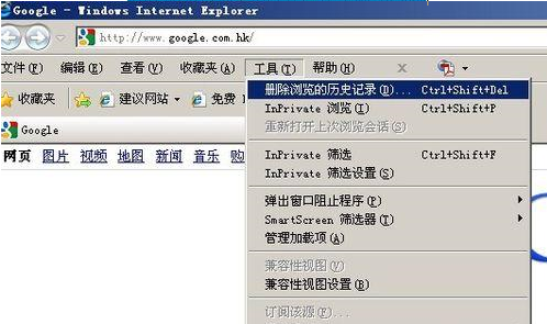 怎么删除浏览器缓存以IE7/8为例
