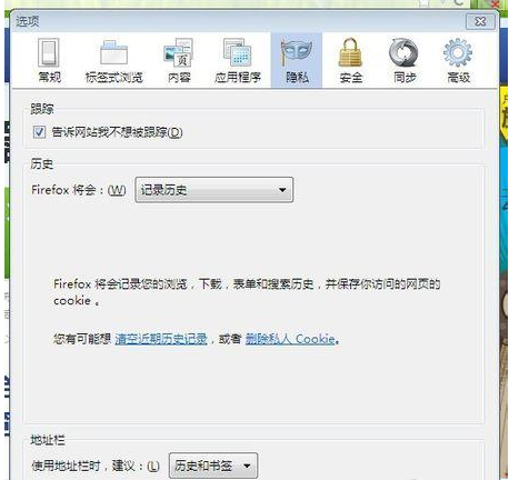 怎么删除浏览器缓存以IE7/8为例