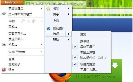 怎么删除浏览器缓存以IE7/8为例