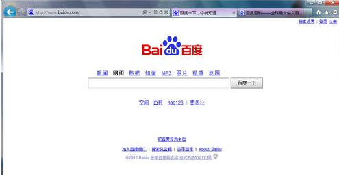 怎么删除浏览器缓存以IE7/8为例