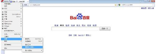 怎么删除浏览器缓存以IE7/8为例