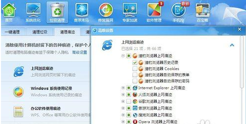 怎么删除浏览器缓存以IE7/8为例