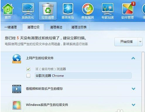 怎么删除浏览器缓存以IE7/8为例