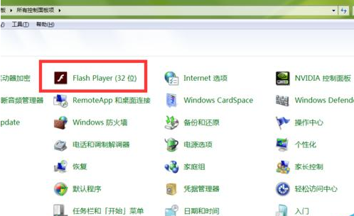 电脑怎么设置允许浏览器使用摄像头?