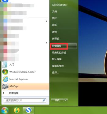 电脑怎么设置允许浏览器使用摄像头?