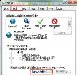 浏览器自动弹出网页怎么屏蔽 屏蔽IE浏览器网页自动弹出广告屏蔽方法