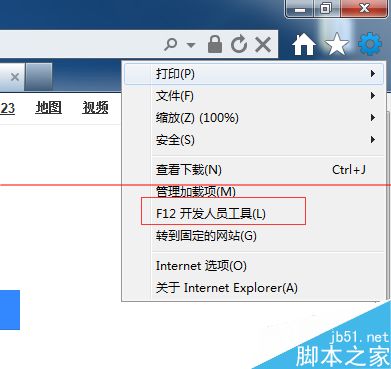 IE浏览器怎么使用F12开人员工具提取视频下载地址？