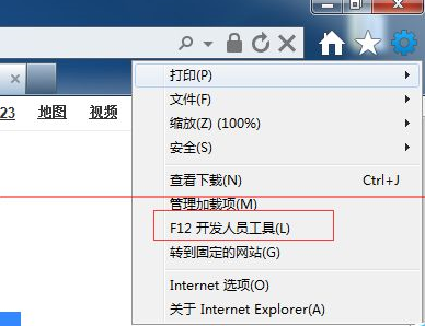 IE浏览器怎么使用F12开人员工具提取视频下载地址？