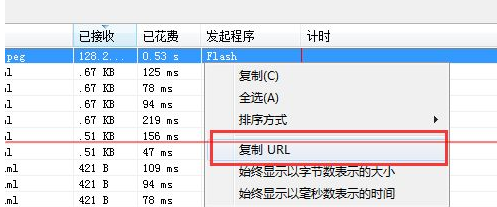 IE浏览器怎么使用F12开人员工具提取视频下载地址？