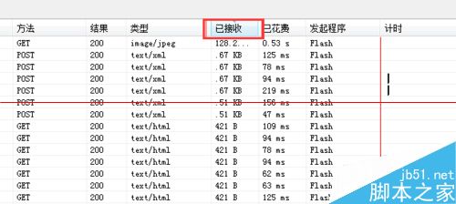 IE浏览器怎么使用F12开人员工具提取视频下载地址？