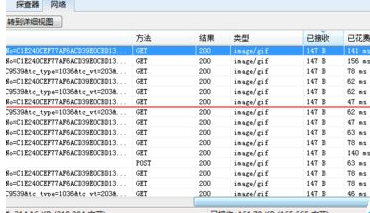 IE浏览器怎么使用F12开人员工具提取视频下载地址？