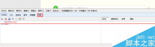 IE浏览器怎么使用F12开人员工具提取视频下载地址？
