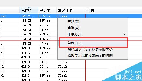IE浏览器怎么使用F12开人员工具提取视频下载地址？