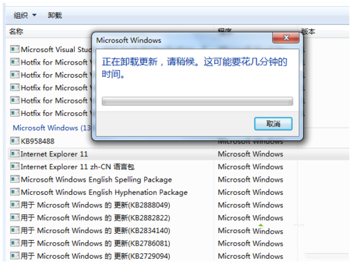 XP系统安装不了ie提示“安装了更新的Internet Explorer版本”的原因及解决办法