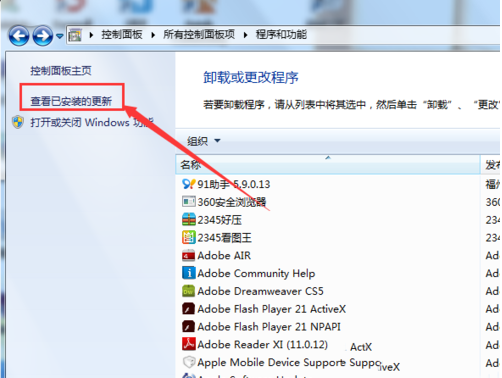 XP系统安装不了ie提示“安装了更新的Internet Explorer版本”的原因及解决办法