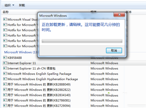 XP系统安装不了ie提示“安装了更新的Internet Explorer版本”的原因及解决办法