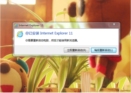 XP系统安装不了ie提示“安装了更新的Internet Explorer版本”的原因及解决办法