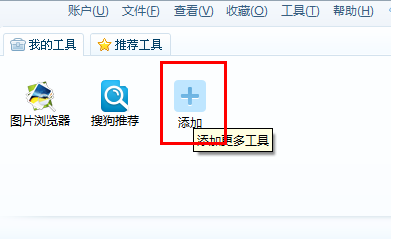 怎么查看网页星号密码?4种浏览器网页星号点号密码查看方法介绍