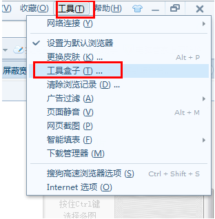 怎么查看网页星号密码?4种浏览器网页星号点号密码查看方法介绍