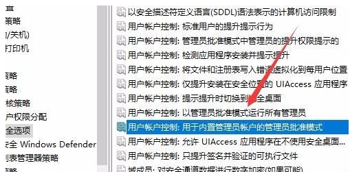 Edge浏览器打不开网址怎么办？解决Edge浏览器打不开网页的方法