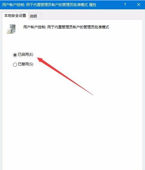 Edge浏览器打不开网址怎么办？解决Edge浏览器打不开网页的方法