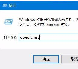 Edge浏览器打不开网址怎么办？解决Edge浏览器打不开网页的方法