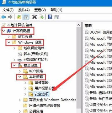 Edge浏览器打不开网址怎么办？解决Edge浏览器打不开网页的方法