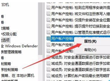 Edge浏览器打不开网址怎么办？解决Edge浏览器打不开网页的方法