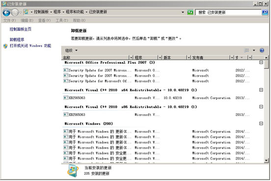 如何卸载高版本的IE 且还原为系统默认的IE10/9/8