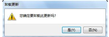 如何卸载高版本的IE 且还原为系统默认的IE10/9/8