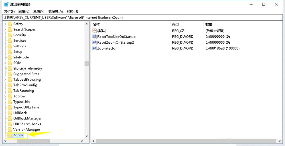 ie浏览器怎么禁止缩放? 禁止ie浏览器缩放页面的教程