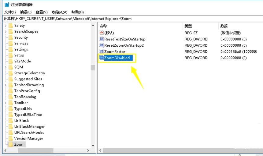 ie浏览器怎么禁止缩放? 禁止ie浏览器缩放页面的教程