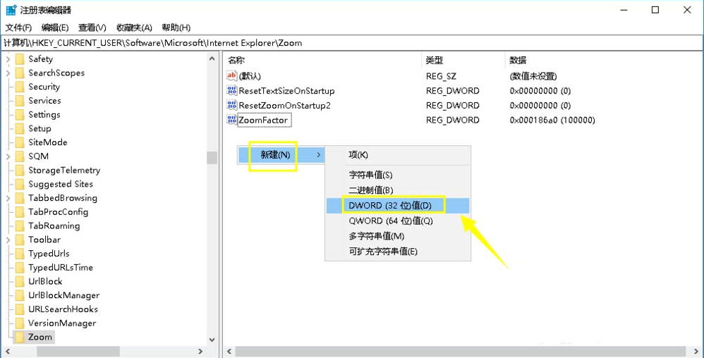 ie浏览器怎么禁止缩放? 禁止ie浏览器缩放页面的教程