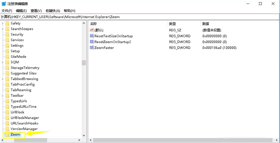 ie浏览器怎么禁止缩放? 禁止ie浏览器缩放页面的教程