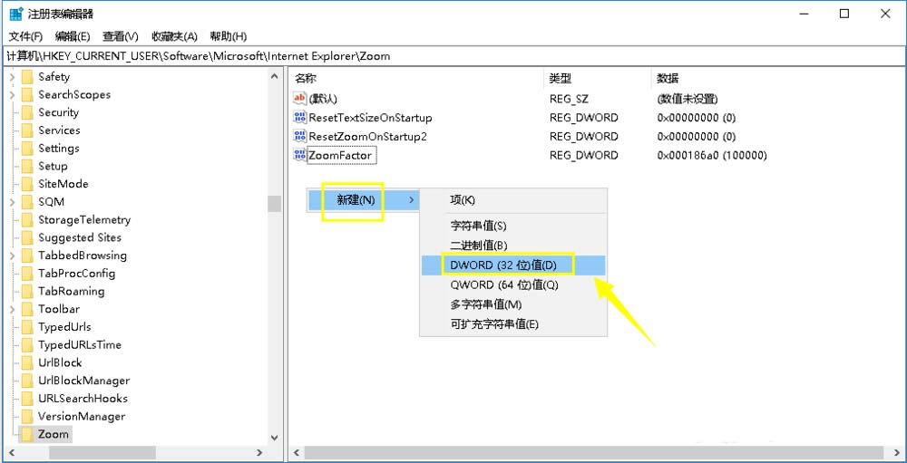 ie浏览器怎么禁止缩放? 禁止ie浏览器缩放页面的教程