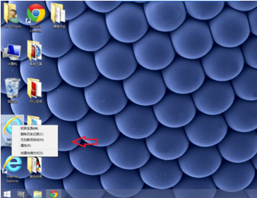 怎么消灭桌面上的流氓IE图标