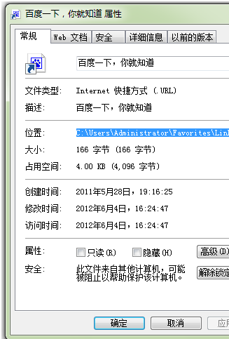 IE 如何导出和导入收藏夹(两种可行方法以IE9为例)